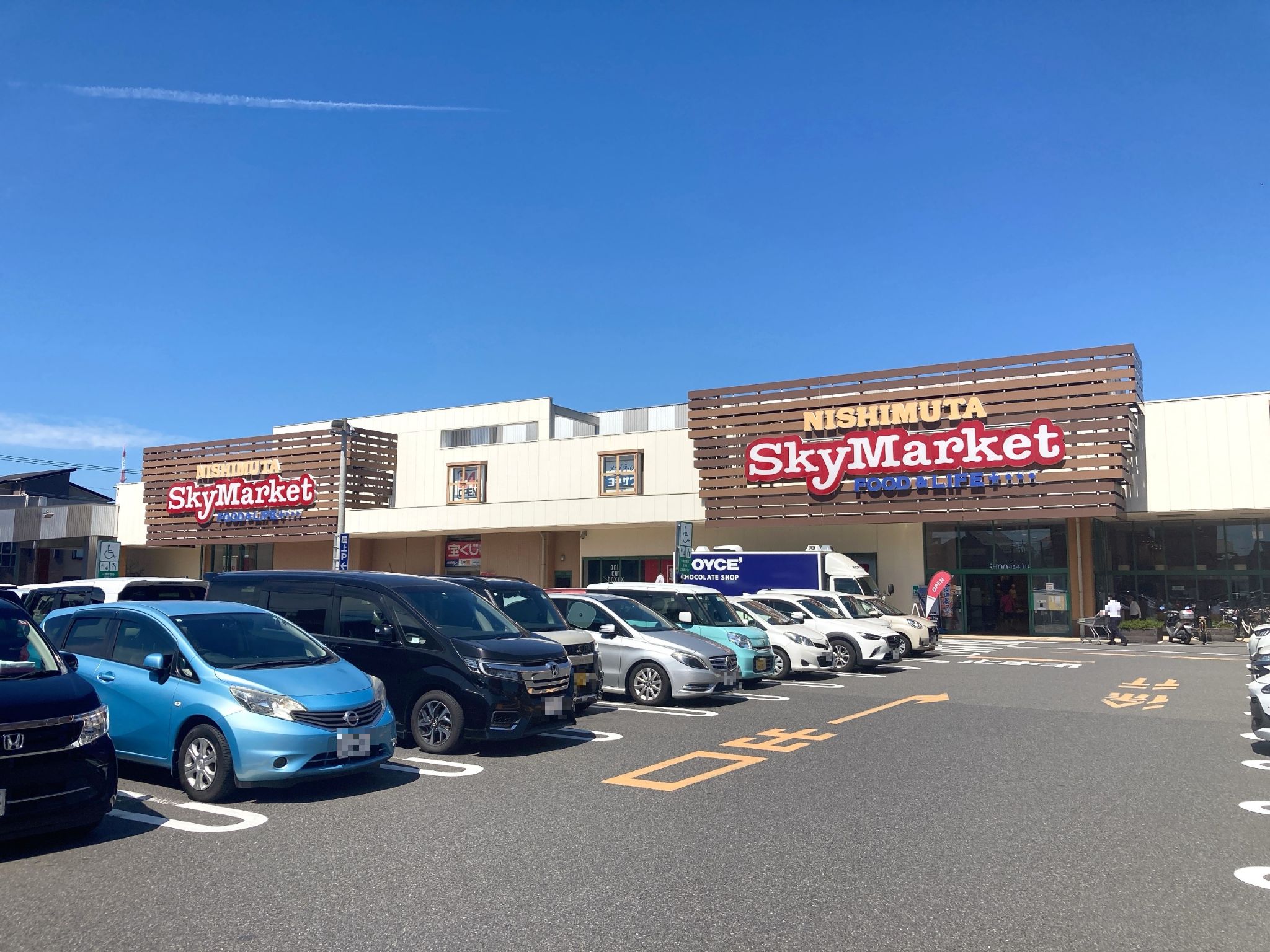 ニシムタスカイマーケット鴨池店